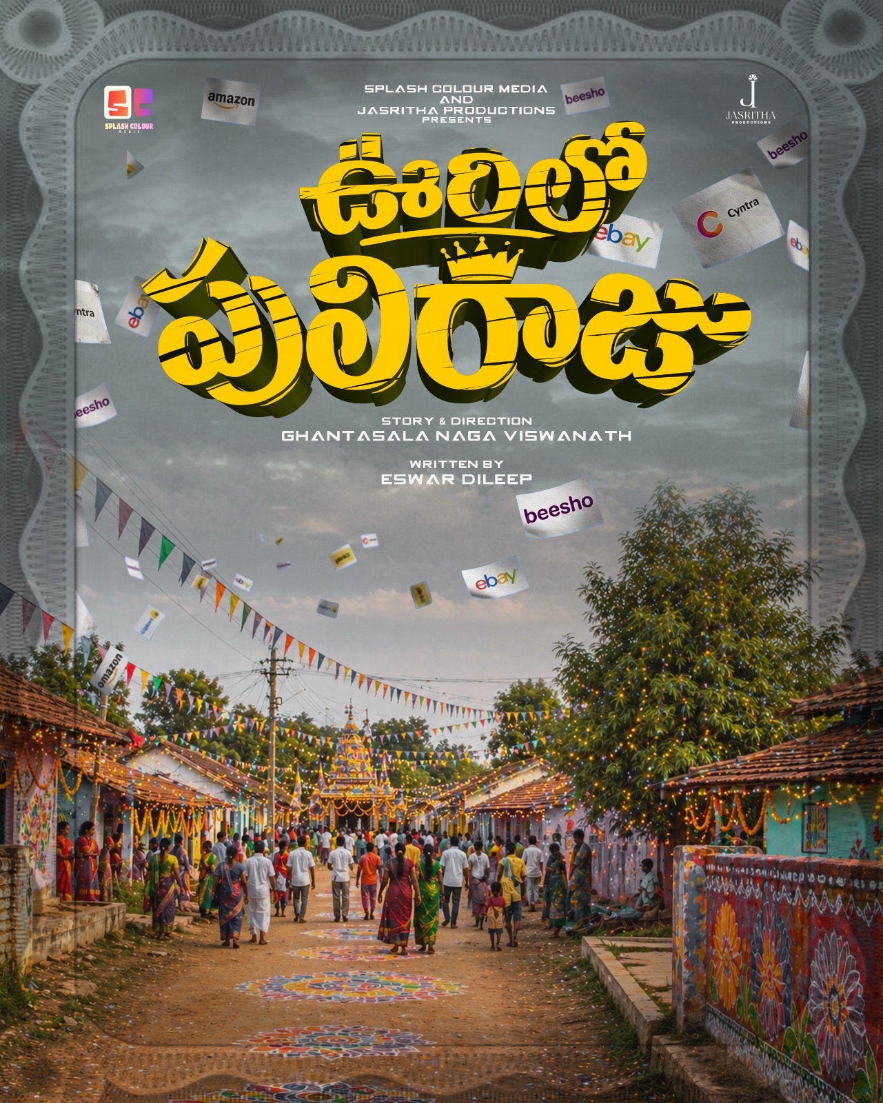 Ori Lo Puliraju Official Poster